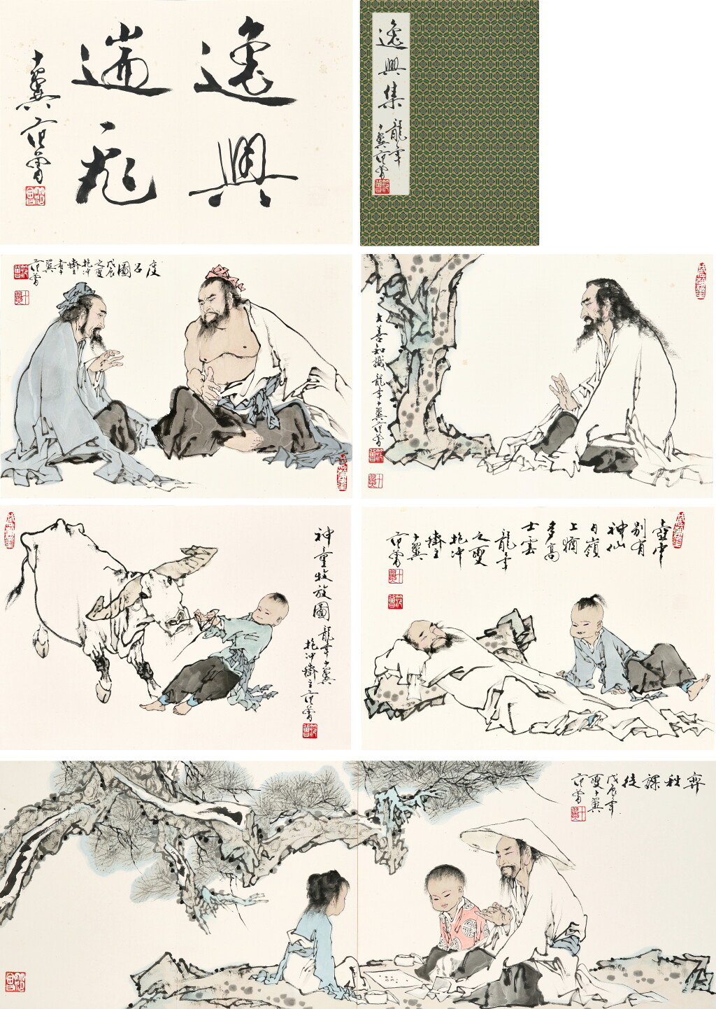View full screen - View 1 of Lot 3002. 范曾 逸興集 | Fan Zeng, Various Figures.