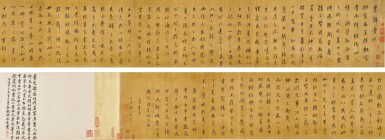 View full screen - View 1 of Lot 3063. Dong Qichang 1555 - 1636 董其昌 1555-1636 | Calligraphy in Running Script 行書《晝錦堂記》.