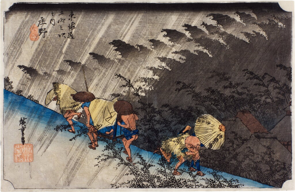 View full screen - View 1 of Lot 33. Utagawa Hiroshige (1797-1858) | Shono: Driving Rain (Shono, hakuu) | Edo period, 19th century.