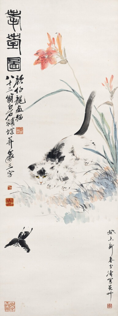 View full screen - View 1 of Lot 8003. 齊白石、顏伯龍、王雪濤 耄耋圖 | Qi Baishi, Yan Bolong, Wang Xuetao, Longevity.