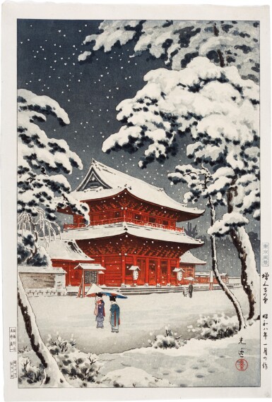 View full screen - View 1 of Lot 86. Tsuchiya Koitsu (1870-1949) | Zojo-ji Temple in Snow (Zojo-ji no yuki) | Showa period, 20th century.