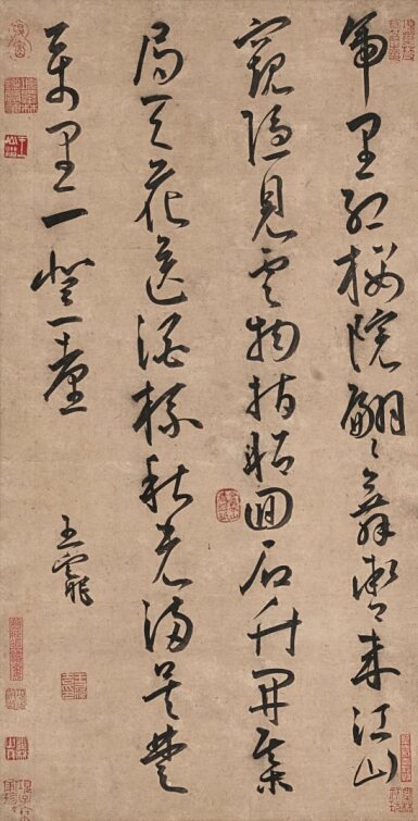View full screen - View 1 of Lot 2594. Wang Chong 1494 - 1533 王寵 | Poem in cursive script 草書五言詩.