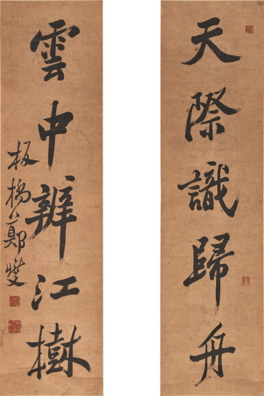 View full screen - View 1 of Lot 3004. 鄭燮 行書五言聯|Zheng Xie, Calligraphy Couplet in Running Script.