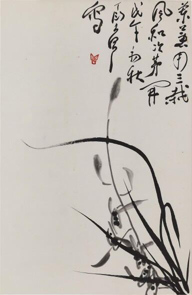 View full screen - View 1 of Lot 6145. Ding Yanyong 丁衍庸 | Orchids 蘭花.