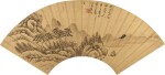 徐枋 仿吳鎮山水|Xu Fang, Landscape after Wuzhen