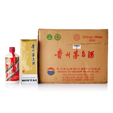 View full screen - View 1 of Lot 8463. 2013年產 "飛天牌"貴州茅台酒 (原箱) Kweichow Flying Fairy Moutai 2013 (12 BT50).