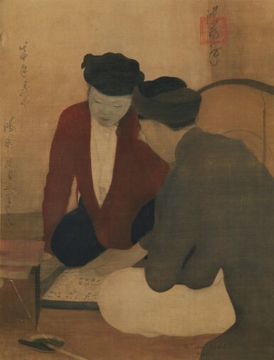 View full screen - View 1 of Lot 1015. Nguyen Phan Chanh 阮潘正 | Lesson in Chinese calligraphy 中國書法課.