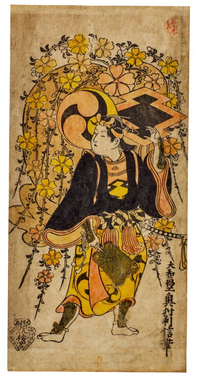 View full screen - View 1 of Lot 1. Okumura Toshinobu (active circa 1717-1750) | An actor holding a fan and surrounded by branches of cherry blossoms | Edo period, 18th century.