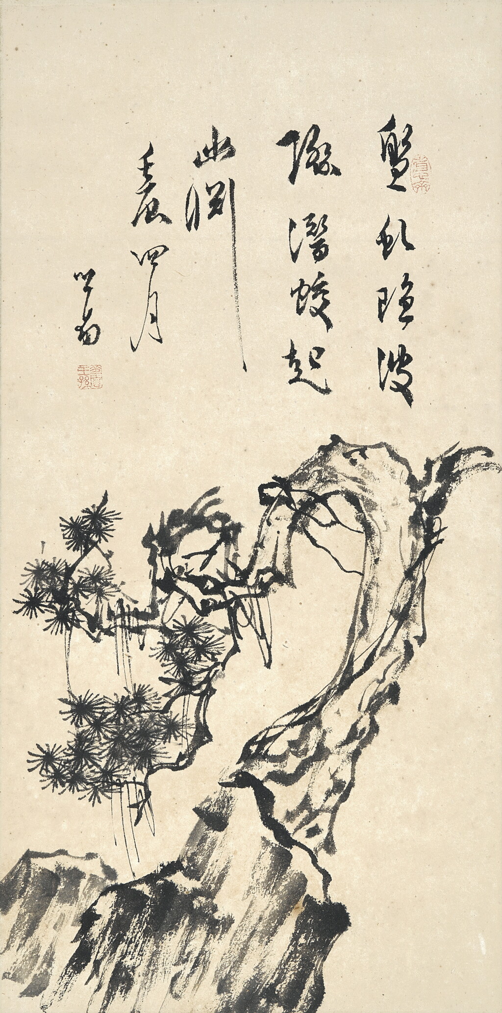 View full screen - View 1 of Lot 6020. 溥儒 盤虬潛蛟 | Pu Ru, Pine Tree.