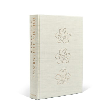 View full screen - View 1 of Lot 1341. Hiromu Hara, Oriental Ceramics. The World's Great Collections, vols 1-10, 12, Tokyo, 1976.