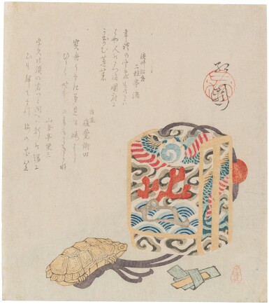 View full screen - View 1 of Lot 704. Nagayama Koin (1765-1859) | Inro, turtle netsuke and coral ojime | Edo period, 19th century.