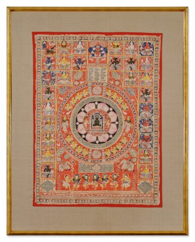 View full screen - View 1 of Lot 576. A Jain mandala depicting Parsvanatha, Western India, Gujarat or Rajasthan, 17th century.