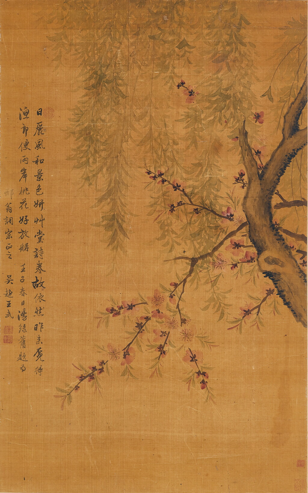 View full screen - View 1 of Lot 2510. Wang Wu 1632-1690 王武 | Plums and Willow 綠柳紅桃.