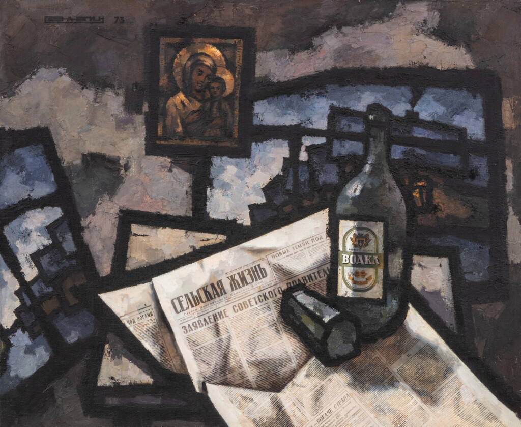 View full screen - View 1 of Lot 19. Icon, Newspaper and Vodka.