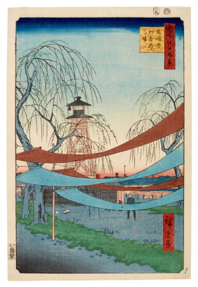 View full screen - View 1 of Lot 95. Utagawa Hiroshige (1797-1858) Hatsune Riding Grounds, Bakuro-cho (Bakuro-cho Hatsune no baba), Edo period, 19th century.