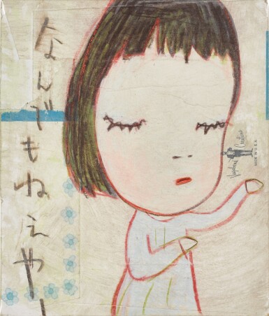 View full screen - View 1 of Lot 7. Untitled.