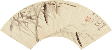 View full screen - View 1 of Lot 5064. 惲壽平 仿王孟端墨竹|Yun Shouping, Ink Bamboo after Wang Mengduan.