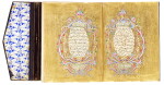 An illuminated Qur'an, copied by Al-Hajj Shams Al-Din Al-Rafaqi, student of Isma'il Al-Faris, Turkey, Ottoman, dated 1284 AH/1867-68 AD