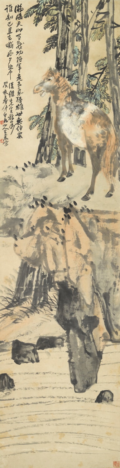 View full screen - View 1 of Lot 2523. 王震 立馬圖 | Wang Zhen, Standing Horse.