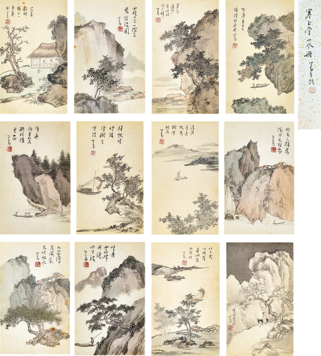 View full screen - View 1 of Lot 3131. 溥儒 Pu Ru | 閒山靜水 Tranquil Wilderness.