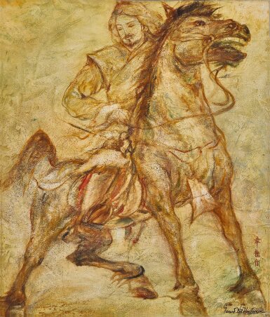 View full screen - View 1 of Lot 512. Gerard d'Alton Henderson 幸德信 | Untitled 無題.