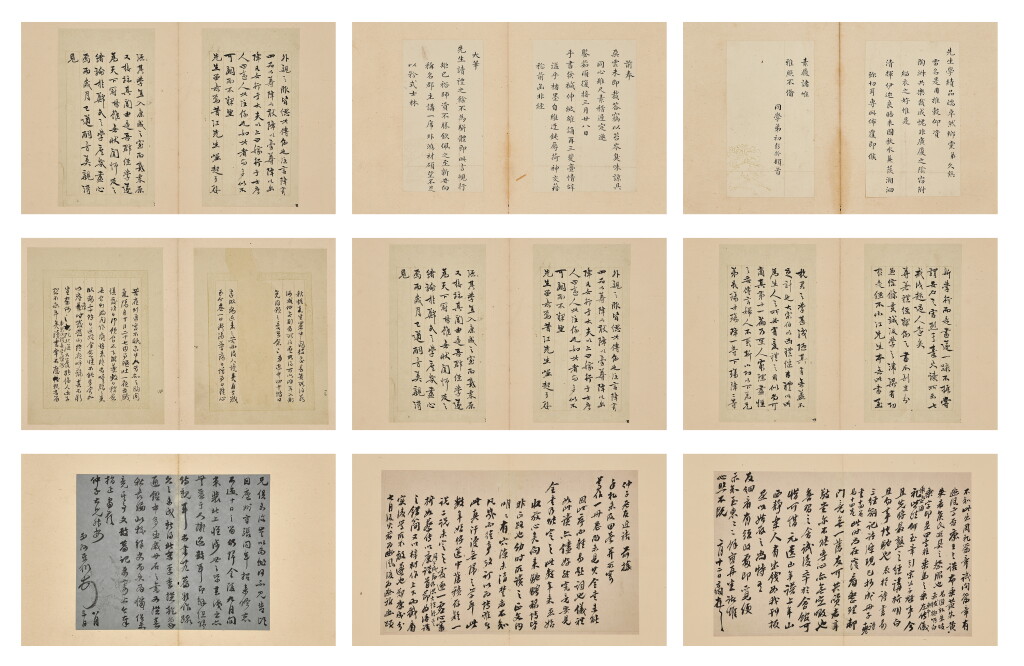 View full screen - View 1 of Lot 3104. Weng Fanggang, Ruan Yuan, Hong Liangji and el. al, Letters to Ling Tingkan | 翁方綱、阮元、洪亮吉等 致凌廷堪札.