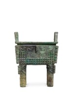 The Fu Wu fangding, Late Shang dynasty | 商末 父戊方鼎