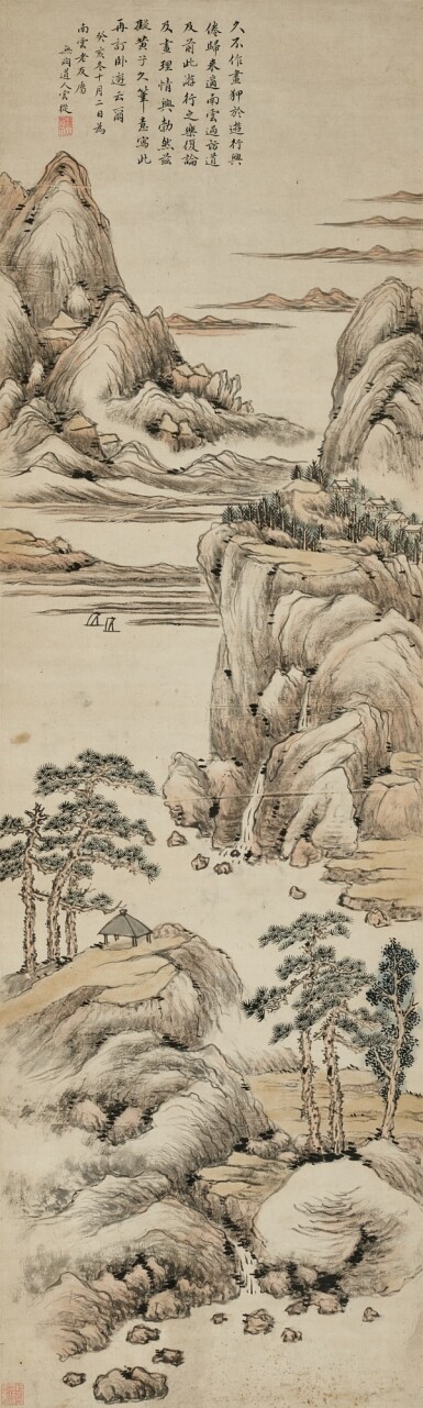 View full screen - View 1 of Lot 6147. 蕭雲從(款) 仿黃子久山水 | Attributed to Xiao Yuncong, Landscape after Huang Gongwang.