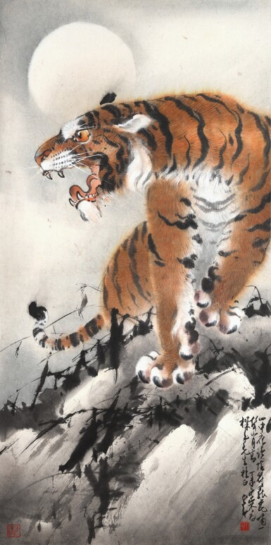 View full screen - View 1 of Lot 6195. 趙少昂 山月虎嘯 | Zhao Shao'ang, Tiger.