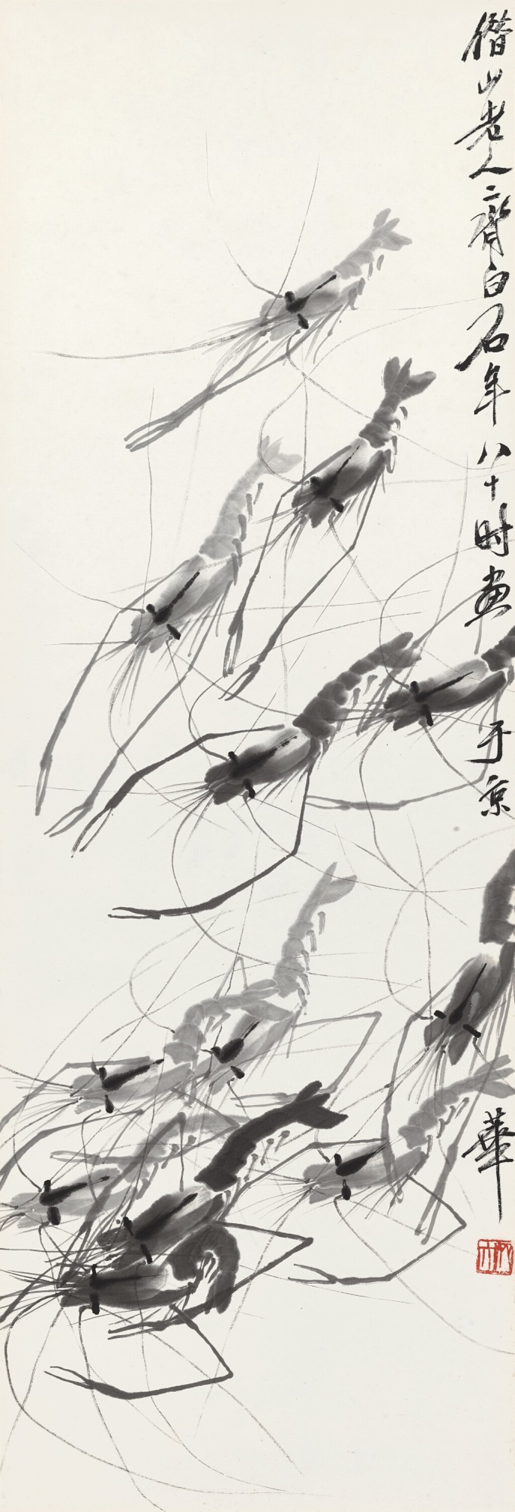 View full screen - View 1 of Lot 6221. 齊白石 游蝦 | Qi Baishi, Shrimps.