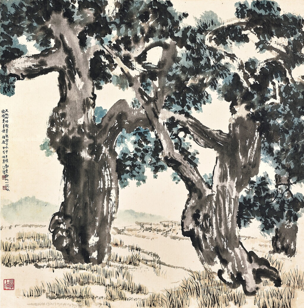 View full screen - View 1 of Lot 3196. 徐悲鴻 Xu Beihong | 古柏森然 Ancient Cedar Trees.