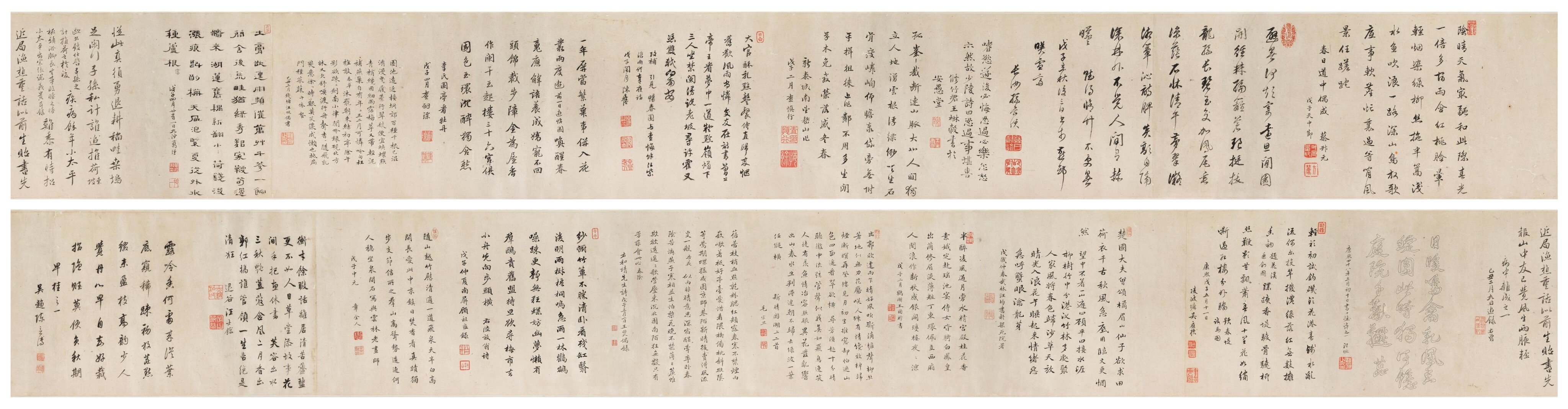 清諸家 名賢書法集錦 | Various Artist (Qing Dynasty), Calligraphy | Power
