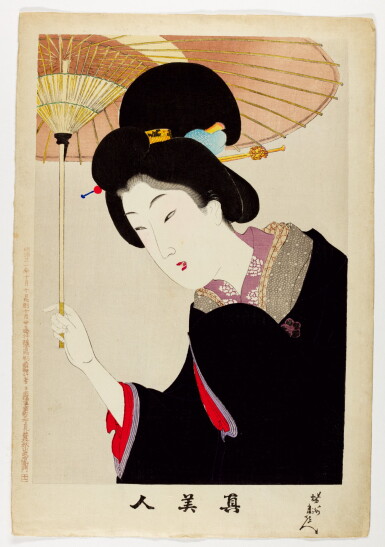 View full screen - View 1 of Lot 43. TOYOHARA CHIKANOBU, (1838–1912), EDO PERIOD, 19TH CENTURY | TRUE BEAUTIES (SHIN BIJIN) .