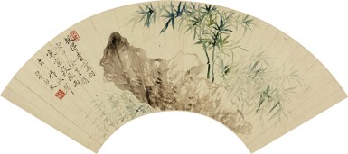 View full screen - View 1 of Lot 6084. 惲壽平 竹石|Yun Shouping, Bamboos and Rocks.