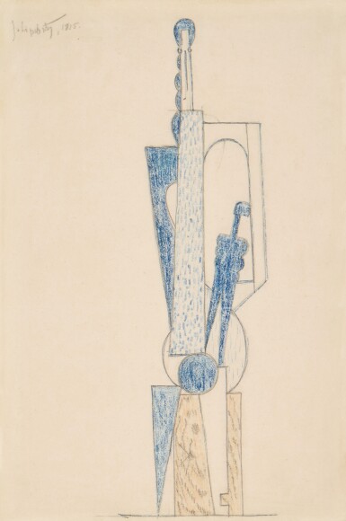 View full screen - View 1 of Lot 264. Mère et enfant (Étude pour une femme debout).