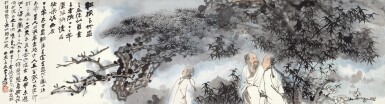 View full screen - View 1 of Lot 6200. 張大千 歲寒圖 | Zhang Daqian (Chang Dai-chien, 1899-1983), Scholars under Pine Tree.