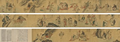 View full screen - View 1 of Lot 2568. XIE TINGXUN 1377-1452 謝庭循 | TALES OF CONFUCIUS 宣聖事蹟圖卷.