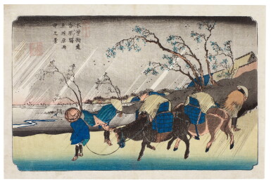 View full screen - View 1 of Lot 39. KEISAI EISEN (1790-1848) KUTSUKAKE STATION: RAIN ON THE PLAIN OF HIRATSUKA (KUTSUKAKE NO EKI, HIRATSUKA HARA UCHU NO KEI), EDO PERIOD (19TH CENTURY).