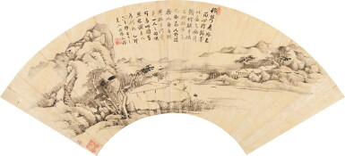 View full screen - View 1 of Lot 5051. 馮景夏 野後無人|Feng Jingxia, Landscape after Ancient Masters .