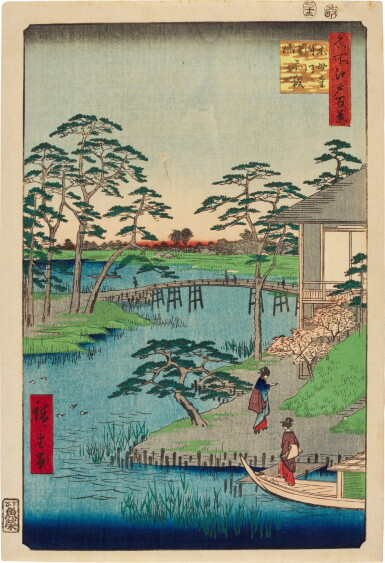 View full screen - View 1 of Lot 97. Utagawa Hiroshige (1797-1858) | Mokubo-ji Temple, Uchigawa Inlet, Gozensaihata (Mokubo-ji Uchigawa Gozensaihata) | Edo period, 19th century.
