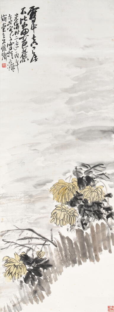 View full screen - View 1 of Lot 2584. 吳昌碩 雪中菊花 | Wu Changshuo, Chrysanthemums in the Snow.