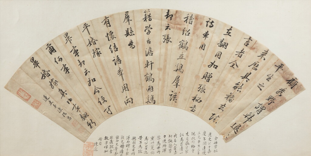 View full screen - View 1 of Lot 142. Chen Jichang 陳繼昌 (1791 - 1849), Zhang Xiaobin 張傚彬 (1882-968).