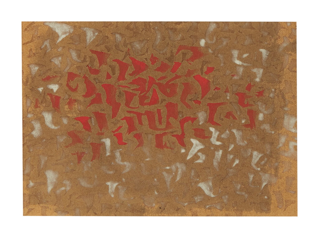 View full screen - View 1 of Lot 242. MARK TOBEY | RED CLUSTER.