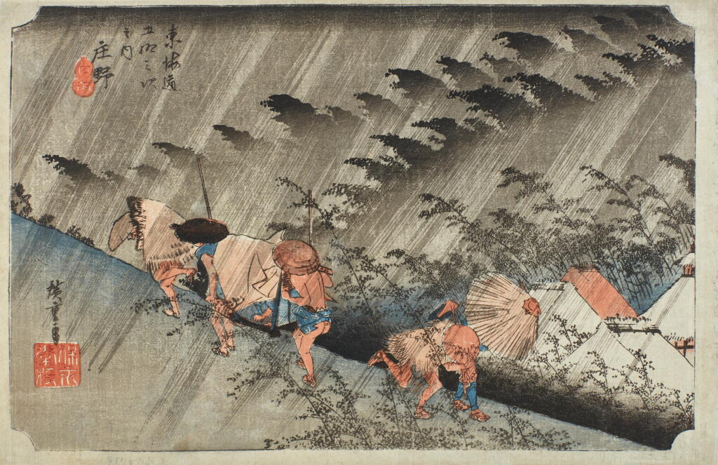 View full screen - View 1 of Lot 32. Utagawa Hiroshige (1797-1858) | Shono: Driving Rain (Shono, hakuu) | Edo period, 19th century.