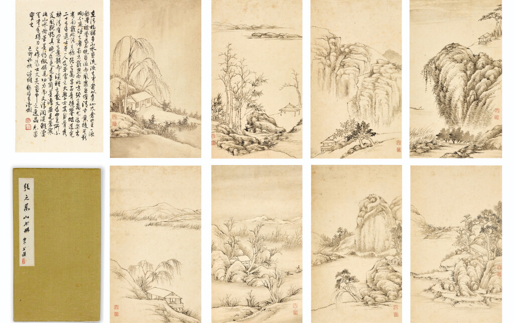 View full screen - View 1 of Lot 6023. 張之萬 山水冊 | Zhang Zhiwan, Landscape.