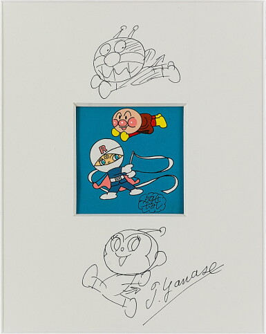 View full screen - View 1 of Lot 11. Anpanman and Rollpanna | 麵包超人與旋轉麵包超人.