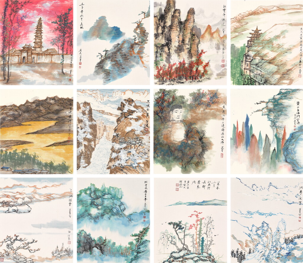 View full screen - View 1 of Lot 2624. 饒宗頤 神州大觀 | Rao Zongyi, Scenery of China.