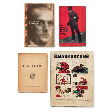 View full screen - View 1 of Lot 65. Ensemble de 4 ouvrages : "150 000 000"(1921), "Biez doklada nie vkhodi" (1930), "Vo Ves' Golos" (1931) et "Vladimir Maiakovskii" (1932). Volumes brochés..