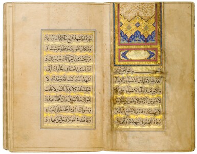 View full screen - View 1 of Lot 47. AN ILLUMINATED COLLECTION OF PRAYERS, SIGNED BY HAJJI MUHAMMAD IBRAHIM QUMMI, PERSIA, SAFAVID, DATED 1082 AH/1671 AD.
