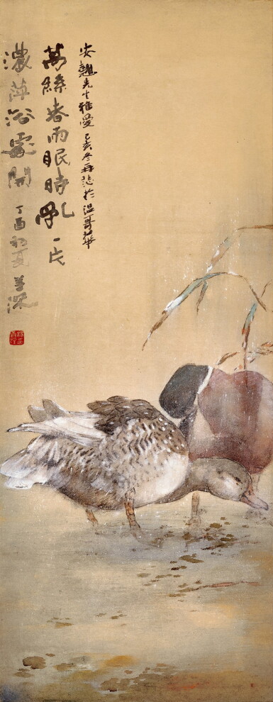 View full screen - View 1 of Lot 3117. 楊善深 葦畔雙鳧 | Yang Shanshen, Mallards by the Reeds.